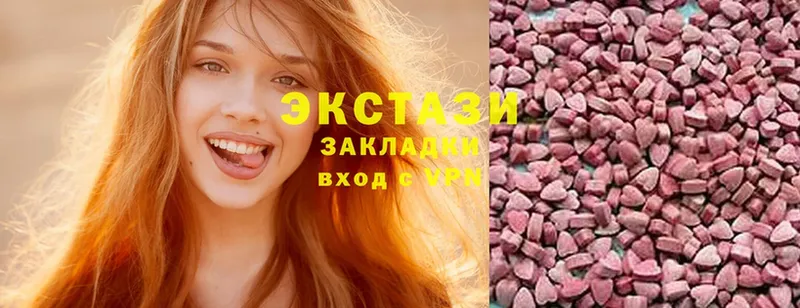 Купить наркотики цена Белинский Гашиш  АМФ  MDMA  Каннабис  Псилоцибиновые грибы  СОЛЬ  Меф мяу мяу 