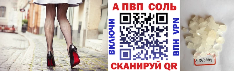 Меф мяу мяу Белинский