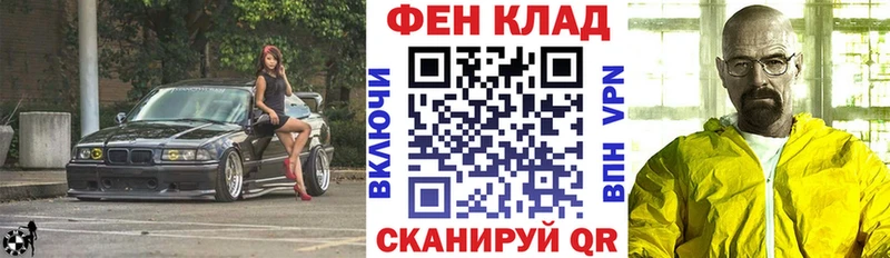 АМФ Premium Белинский