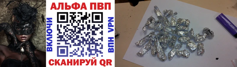 где найти наркотики  Белинский  А ПВП СК КРИС 
