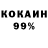 КЕТАМИН VHQ Alexander Pleshko