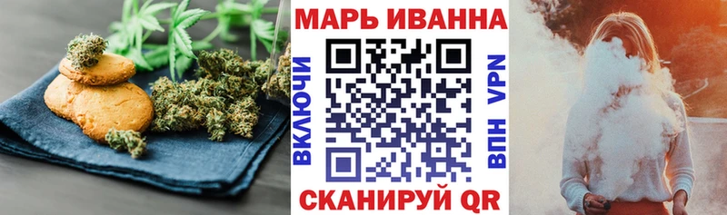 где можно купить наркотик  Белинский  Печенье с ТГК конопля 