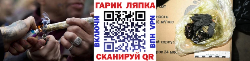ГАШИШ индика сатива  Белинский 