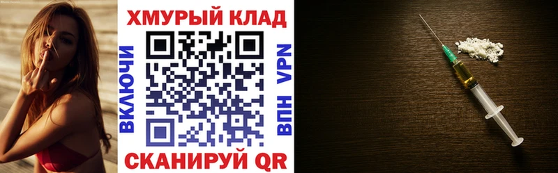 Героин VHQ  как найти наркотики  Белинский 