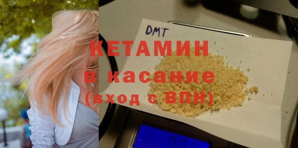 ПСИЛОЦИБИНОВЫЕ ГРИБЫ Пролетарск