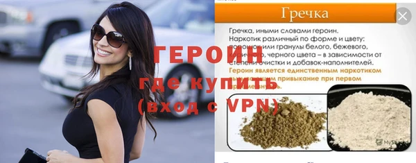 ПСИЛОЦИБИНОВЫЕ ГРИБЫ Пролетарск