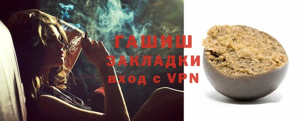 мефедрон мука Приозерск