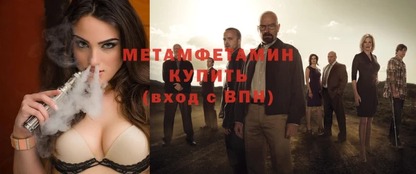 ПСИЛОЦИБИНОВЫЕ ГРИБЫ Пролетарск