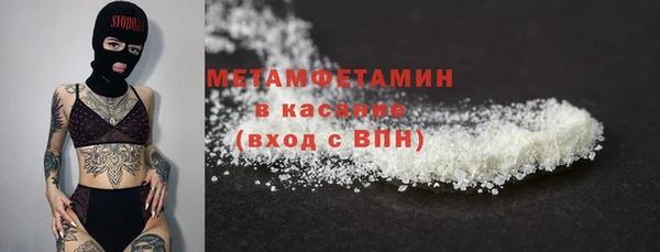 мет Протвино