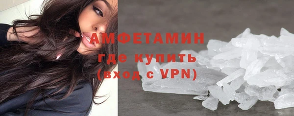 ПСИЛОЦИБИНОВЫЕ ГРИБЫ Пролетарск