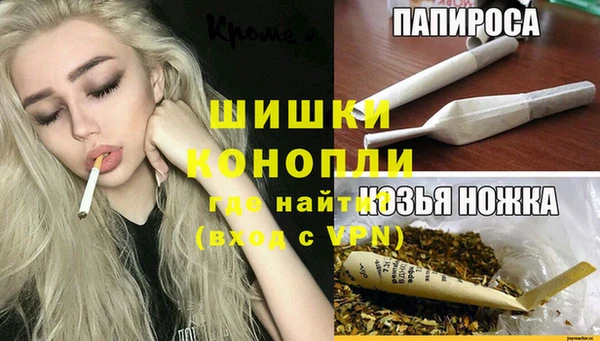 ПСИЛОЦИБИНОВЫЕ ГРИБЫ Пролетарск