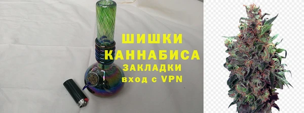 ПСИЛОЦИБИНОВЫЕ ГРИБЫ Пролетарск