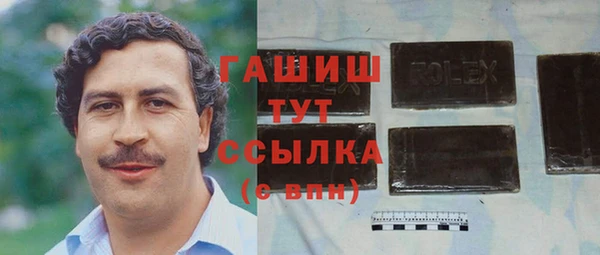ПСИЛОЦИБИНОВЫЕ ГРИБЫ Пролетарск