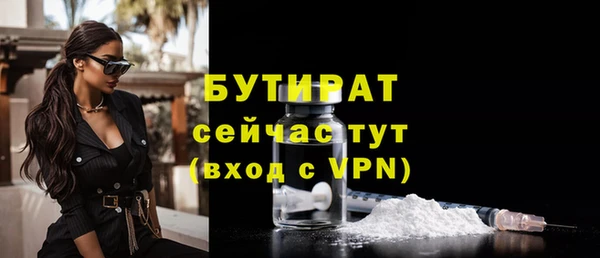 мефедрон мука Приозерск