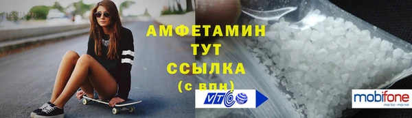 ПСИЛОЦИБИНОВЫЕ ГРИБЫ Пролетарск