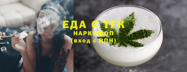 мефедрон мука Приозерск