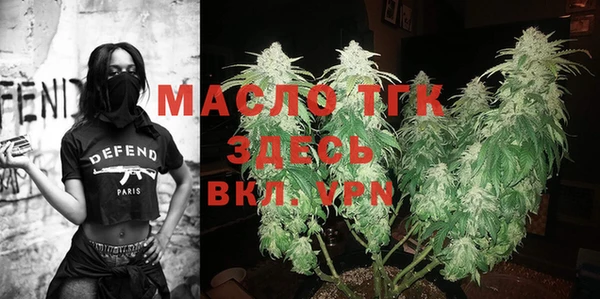 мефедрон мука Приозерск