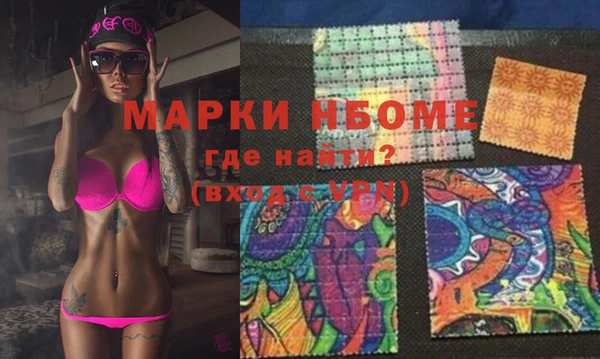 мет Протвино