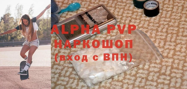 мет Протвино