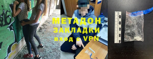 ПСИЛОЦИБИНОВЫЕ ГРИБЫ Пролетарск