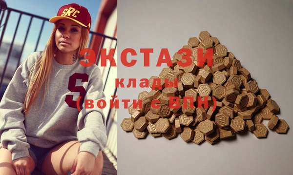 ПСИЛОЦИБИНОВЫЕ ГРИБЫ Пролетарск