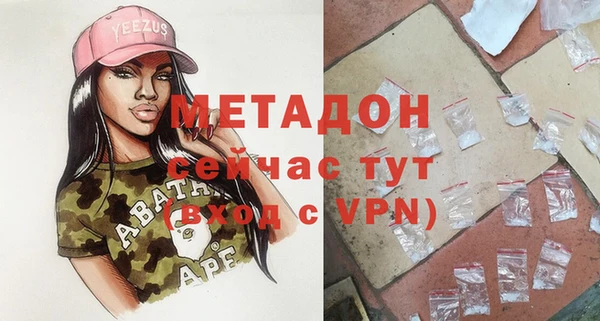 мефедрон мука Приозерск