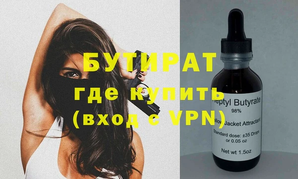 мет Протвино