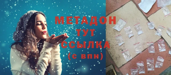 ПСИЛОЦИБИНОВЫЕ ГРИБЫ Пролетарск