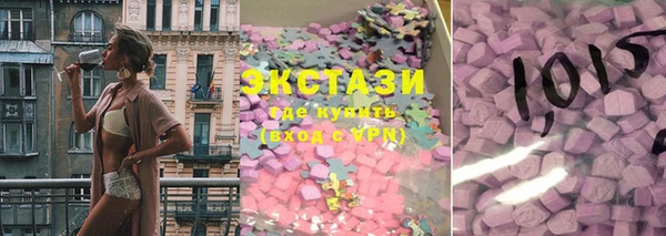 мет Протвино