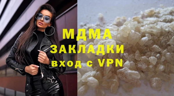 мет Протвино