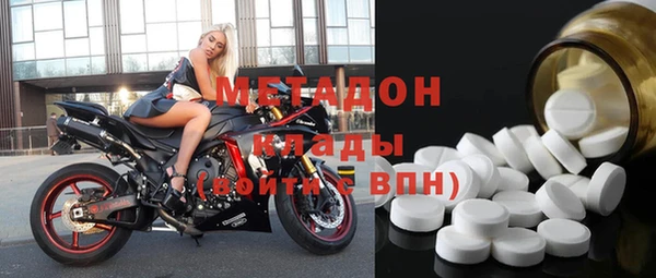 мефедрон мука Приозерск