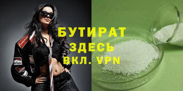 ПСИЛОЦИБИНОВЫЕ ГРИБЫ Пролетарск