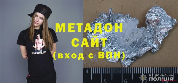 мет Протвино