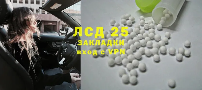 hydra зеркало  Белинский  LSD-25 экстази ecstasy 