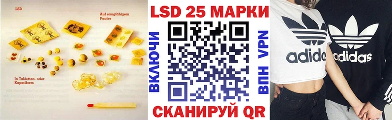 LSD-25 экстази кислота  Белинский 