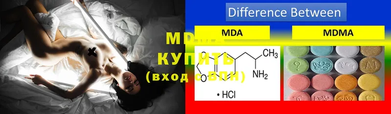 мориарти телеграм  Белинский  MDMA кристаллы  где продают  