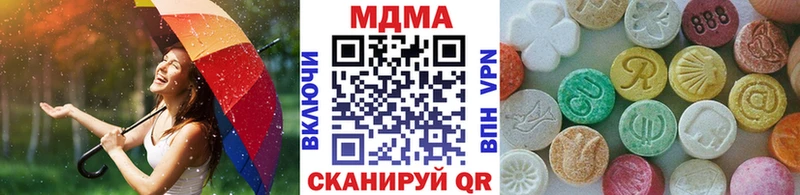 MDMA кристаллы  MEGA вход  Белинский 