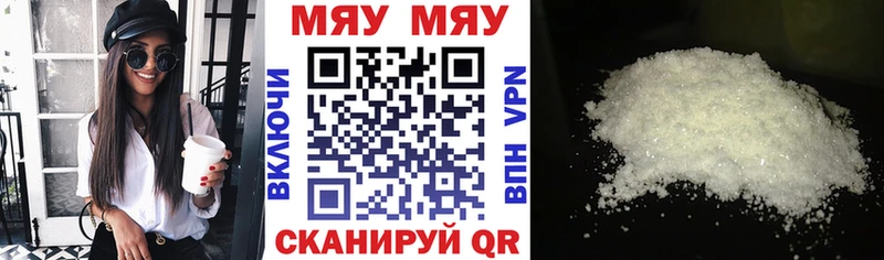 купить наркоту  Белинский  Меф кристаллы 