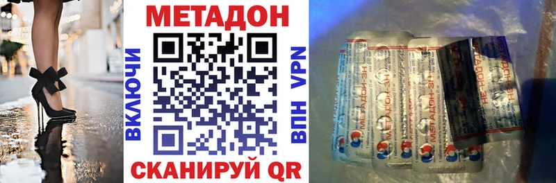 ссылка на мегу ТОР  Белинский  МЕТАДОН мёд 