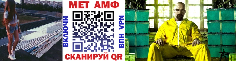 МЕТАМФЕТАМИН Methamphetamine  kraken   Белинский 